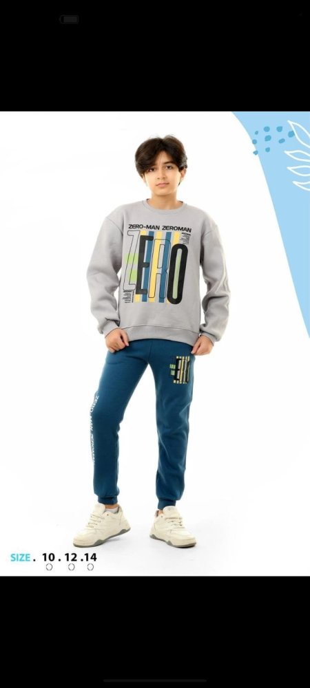 تريننج ولادي